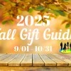 SMGNFallGiftGuide2025.jpg
